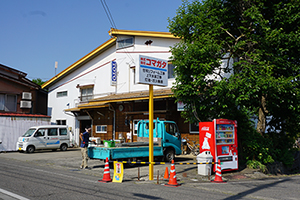 コマガタ