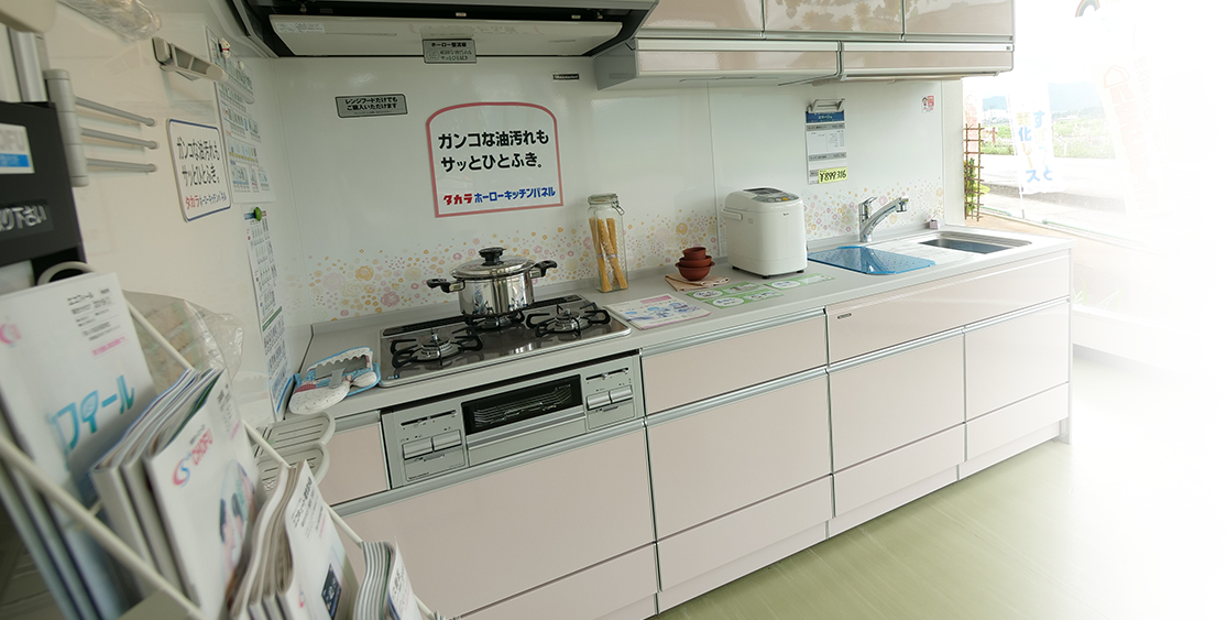 ショールーム